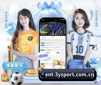 三亿体育娱乐的故事